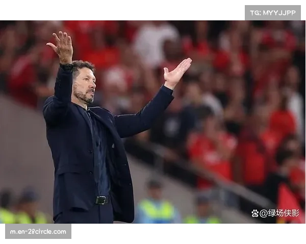 西蒙尼战术微调提升马竞攻防均衡性 避免后半程掉队