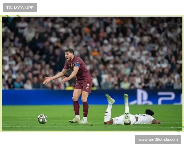 皇马曼城连续五季相遇 传控压制与快速转换的战术哲学碰撞